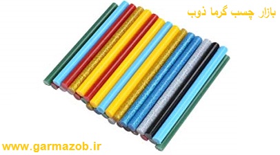 نمایندگی چسب گرما ذوب
