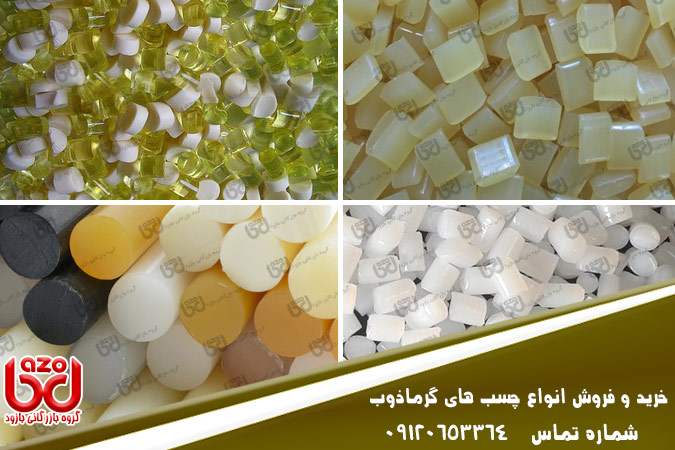 فروش چسب گرم صحافی