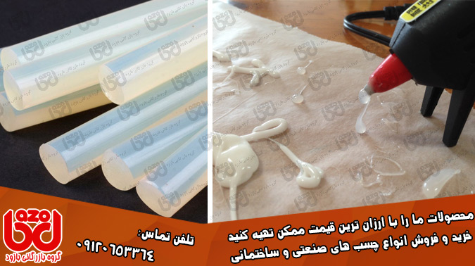 تولید چسب گرما ذوب